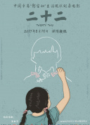 《魔兽世界》中的社区活动：参与与贡献的意义